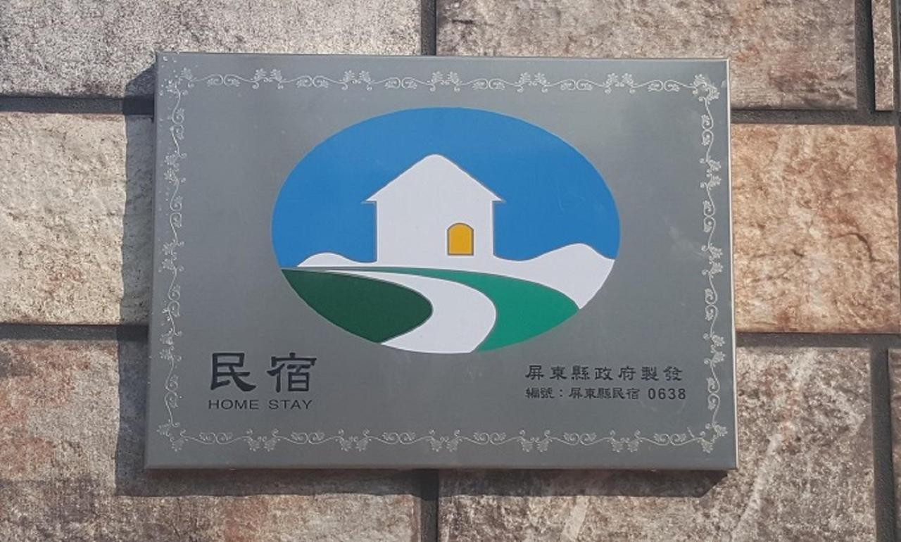La Fleur Bnb & Restaurant Hengchun Old Town Zewnętrze zdjęcie